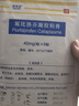 【原研进口】 泽普思  氟比洛芬凝胶贴膏40mg*6贴（10盒装）泰德制药 实拍图