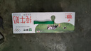 蒙牛【新鲜日期】全脂纯牛奶250ml*24盒 送礼盒装 电商定制 实拍图