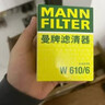 曼牌滤清器（MANNFILTER）机油滤清器机油滤芯W610/6思域雅阁英仕派缤智飞度CRV思铂睿冠道 实拍图