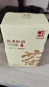 元正山 元正红茶拾味武夷山正山小叶种特级5g*5袋装 茶叶试饮装 正山堂旗下 实拍图