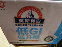 光明莫斯利安常温原味酸奶200g*10盒低GI低升糖礼盒装 实拍图