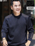 宝财羊毛衣男爸爸冬装中年男士加绒加厚圆领针织衫中老年人男装宽松衣服 实拍图