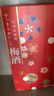 三得利（Suntory）果酒节日款礼盒梅酒10度 青梅酒2L*2 大包装礼盒款 晒单实拍图