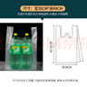 佳驰加厚塑料袋100只手提袋背心袋40*60cm保鲜袋打包袋超市购物食品袋 实拍图