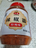 六婆辣椒面火锅蘸料油泼辣子500g特辣味凉拌调料麻辣烫烧烤撒料烤肉料 实拍图
