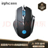 英菲克（INPHIC）W1 有线游戏鼠标宏定义人体工学轻音家用办公笔记本电脑台式USB通用 黑色 实拍图