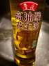 鲁花【保真花生油】5S 物理压榨高油酸花生油750ml*2 油酸含量高于75% 实拍图