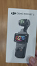 大疆 DJI Osmo Pocket 3 标准版 一英寸口袋云台相机 OP灵眸手持数码相机 旅游vlog 便携美颜摄像 实拍图