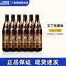 艾丁格德国原装原瓶进口艾丁格小麦啤酒精酿啤酒 艾丁格黑啤 500mL 12瓶 实拍图