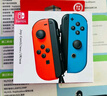 任天堂（Nintendo） Switch2/1配件 Pro限定手柄/joycon左右手柄 官方全新原装 joy-con红蓝左右手柄-NS1 实拍图