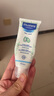 妙思乐（MUSTELA） 婴儿保湿面霜儿童秋冬滋润霜40ml儿童面霜身体乳法国进口 实拍图