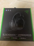 雷蛇（Razer）旋风黑鲨V2极速版 无线蓝牙头戴式电竞游戏耳机耳麦三模连接 被动降噪 三角洲EQ调节 CSGO 吃鸡 黑 实拍图