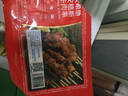 大希地安格斯牛肉串240g*3袋+羊肉串240g*2袋 腌制入味烧烤露营食材 实拍图