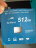 惠普（HP）512G TF卡MicroSD 适用大疆pocket3 action4 运动相机无人机 影石 360 内存卡 存储卡 U3A2V30 实拍图