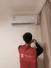 格力空调 云锦Ⅲ 1.5匹新一级能效变频 省电舒适风搭载冷酷外机空调挂机 国家补贴 KFR-35GW/NhAe1BAj 实拍图