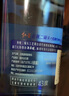 红星二锅头 蓝瓶 绵柔8陈酿 清香型白酒 43度 750ml 单瓶装 口粮酒 实拍图