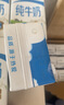伊利【新鲜日期】纯牛奶250ml*21盒 全脂牛奶 优质乳蛋白 礼盒装 实拍图