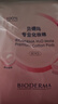 贝德玛（BIODERMA）敏感肌亲肤化妆棉卸妆棉50片100%新疆棉纯棉柔软大尺寸不含荧光剂 实拍图