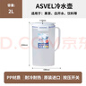 阿司倍鹭（ASVEL）塑料冷水壶大容量凉水壶泡茶壶果汁壶扎壶食品级耐高温日本进口2L 实拍图