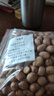 守山翁生花生米 农家白沙花生米 当季大粒白花生仁 250g-2500g 1000g精选装花生米 实拍图
