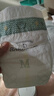babycare皇室狮子王国弱酸纸尿裤中号M50片(6-11kg)婴儿尿不湿亲肤透气 实拍图