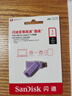 闪迪（SanDisk）1TB Type-C USB3.2 手机U盘DDC3紫色 读速高达400MB/s 自动备份 手机电脑两用 双接口大容量优盘 实拍图