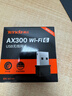 Tenda腾达 WiFi6免驱动usb无线网卡台式机专用 wifi接收器台式电脑笔记本主机网络wifi发射 内置天线 实拍图