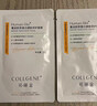 可丽金（COLLGENE）Human-like重组胶原蛋白健肤高保湿面膜 27g*5片元旦礼物 实拍图