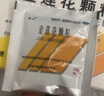 坝上 金莲花颗粒 8g*9袋 咽炎 上呼吸道感染 实拍图