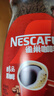 雀巢（Nestle）咖啡醇品速溶美式黑咖啡粉0糖0脂*燃减运动健身200g 实拍图