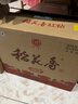 稻花香 红钻 浓香风格白酒 45度 500ml*6 整箱装 年货节送礼 实拍图