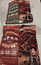 思奇香 风干牛肉干200g五香味 约9成风干超干牛肉干解馋零食四川老字号 实拍图
