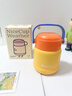 COOKSS早餐杯带盖勺豆浆杯粥杯燕麦杯冲泡杯杯子家用便携外带学生酸奶杯 实拍图