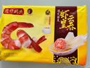 湾仔码头港式鲜美大虾皇云吞315g20只馄饨早餐夜宵速食冷冻混沌 实拍图