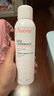 雅漾（Avene）舒泉调理喷雾150ML 定妆补水保湿 爽肤水化妆水 护肤中喷圣诞礼物 实拍图