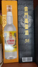 金门高粱 双龙系列白金龙 清香型白酒 58度600ml 单瓶装 【商务宴请送礼】 实拍图
