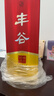 丰谷 精品特曲 浓香型白酒 52度 500ml 单瓶装  实拍图