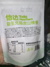 怡达益生元陈皮山楂条90g 0添加防腐剂 山楂干片蜜饯果干零食 实拍图