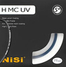 耐司（NiSi）H MC UV 77mm UV镜 双面多层镀膜滤镜77毫米uv镜保护镜无暗角单反微单滤光镜佳能尼康索尼相机滤镜 实拍图