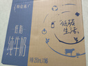 蒙牛【新鲜日期】特仑苏低脂纯牛奶250ml×16盒  健身减脂 送礼盒装 实拍图