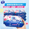 维达（Vinda）湿厕纸【孙颖莎推荐】家庭装80片*5包 多巴胺洁厕湿纸巾 新旧随机 晒单实拍图