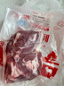 HI 海底捞羔羊后腿肉净重2斤 原切火锅烤肉烧烤串食材 内蒙古羊肉 国产 实拍图