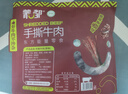 蒙都 手撕牛肉干+牛肉块组合装 原味400g 休闲零食 肉干肉脯 清真 实拍图