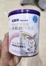 纽太特 特殊医学用途婴儿乳蛋白深度水解配方食品 0-12月适用 450g 实拍图