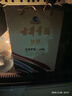 古井贡酒 50°750ml古井贡酒世博酒-梦梦  浓香型白酒 50度 750mL 6瓶 实拍图