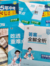 曲一线 初中物理 八年级上册 北师大版 2025秋初中同步练习 5年中考3年模拟五三 实拍图