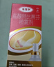 原研药】达克宁盐酸特比萘芬喷雾剂60ml*2脚气喷剂脚气药止痒脱皮烂脚丫真菌感染自营脚臭喷雾乳膏凝胶 实拍图