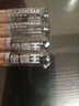 金霸王(Duracell)5号电池20粒装碱性干电池五号 适用博朗耳温枪/血糖仪/鼠标血压计电子秤遥控器儿童玩具 实拍图