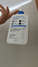 适乐肤（CeraVe）C乳473ml双支套装（男士女士礼物保湿补水身体乳面霜张凌赫同款） 实拍图