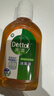 滴露（Dettol）消毒液250ml 衣物消毒水家居室内环境地板消毒 衣物除菌剂甲流感 实拍图